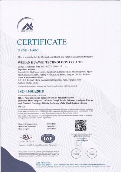 ISO45001 (1)_