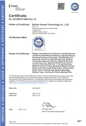 ISO13485 new__